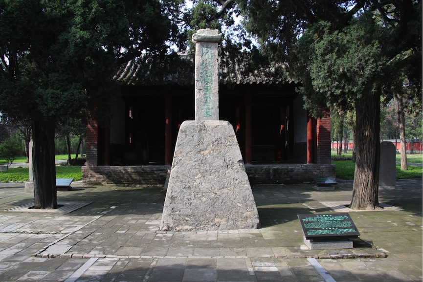 The Tang Dynasty stele. Photograph © Xu Fengxian