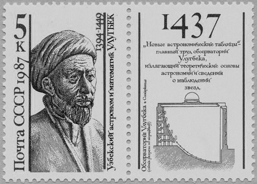 <strong>Fig. 2: </strong> Ulugh Beg and his observ