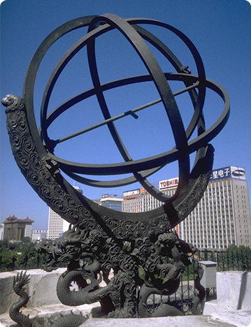 The equatorial armillary sphere at Beijing Old Obs